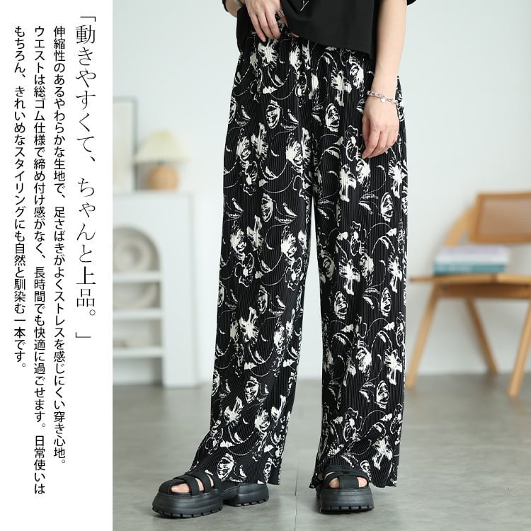 大きいサイズ レディース 花柄＆ストライプ柄プリーツワイドパンツ