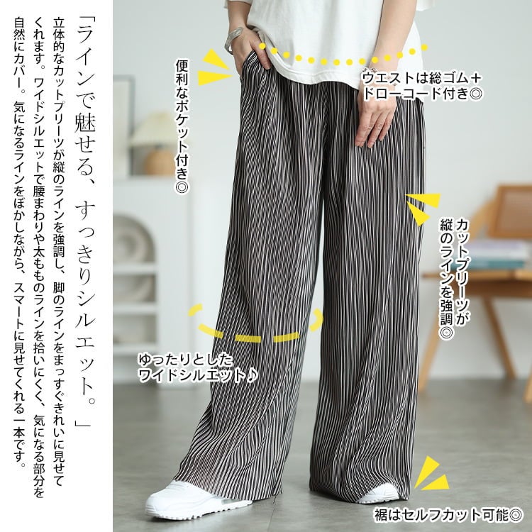 大きいサイズ レディース 花柄＆ストライプ柄プリーツワイドパンツ