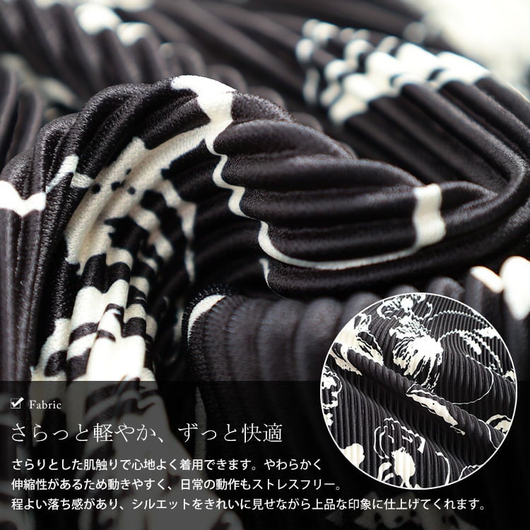 大きいサイズ レディース 花柄＆ストライプ柄プリーツワイドパンツ