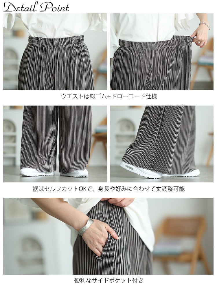 大きいサイズ レディース 花柄＆ストライプ柄プリーツワイドパンツ