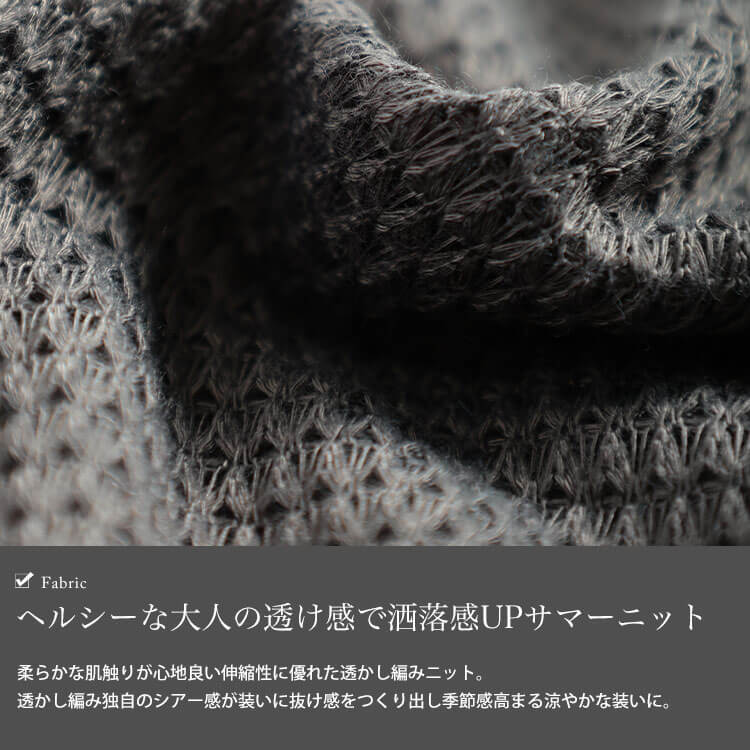 大きいサイズ レディース 透かし編みドルマンカーディガン