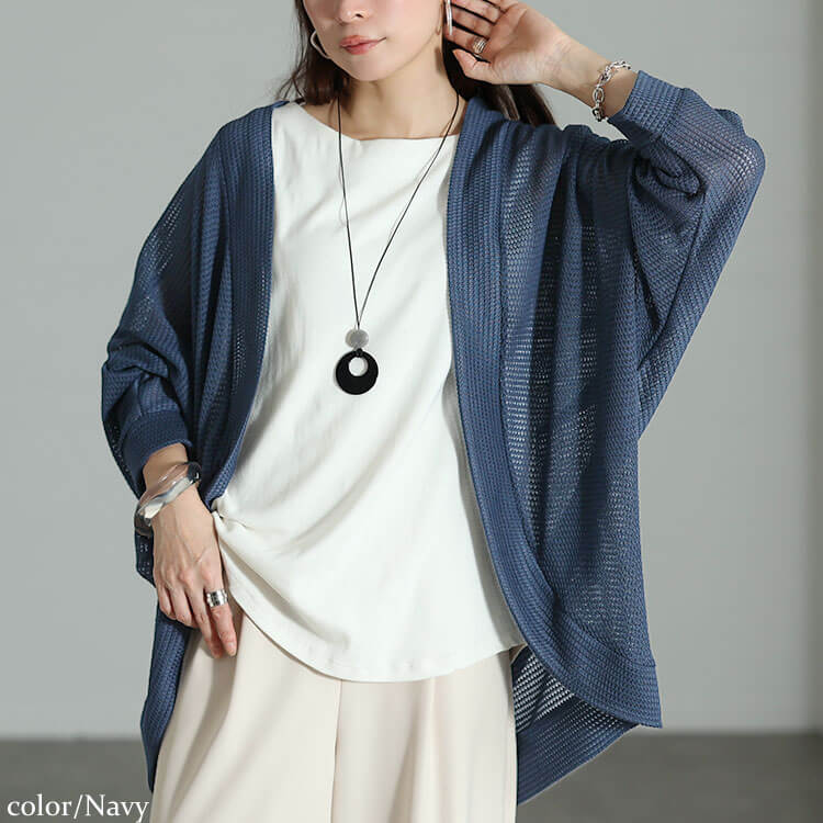 大きいサイズ レディース 透かし編みドルマンカーディガン