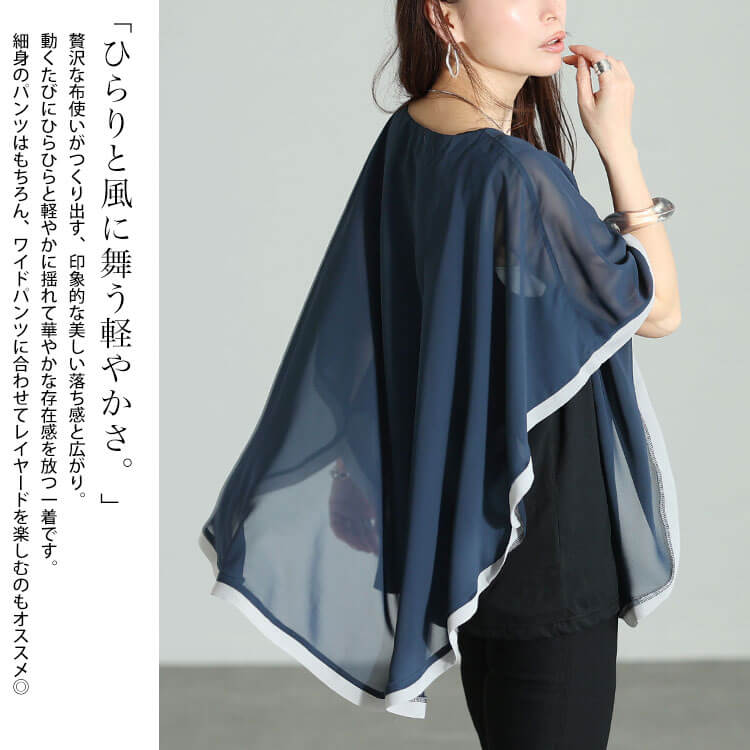 大きいサイズ レディース パイピングシフォンフェイクプルオーバー