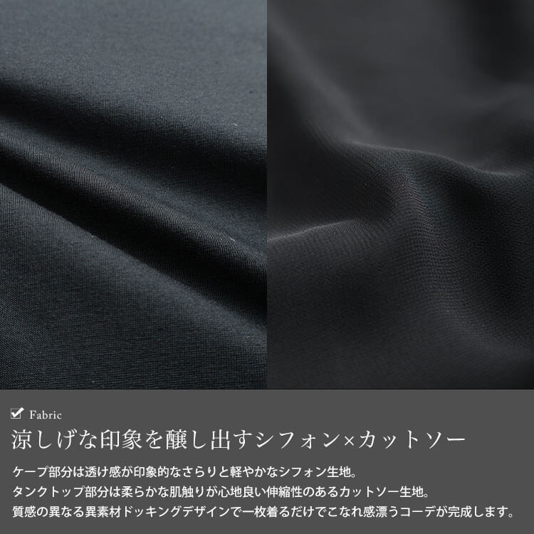 大きいサイズ レディース パイピングシフォンフェイクプルオーバー