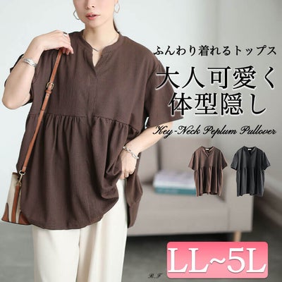 大きいサイズ レディース 楊柳キーネックペプラムプルオーバー