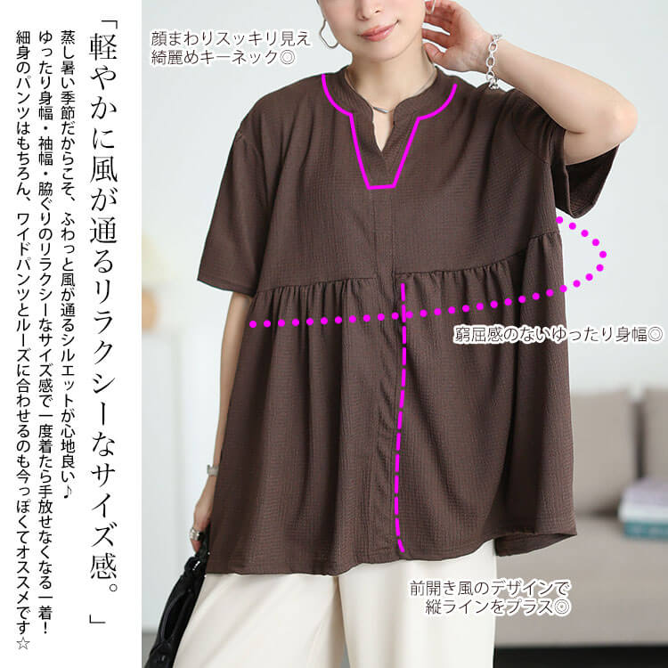 大きいサイズ レディース 楊柳キーネックペプラムプルオーバー