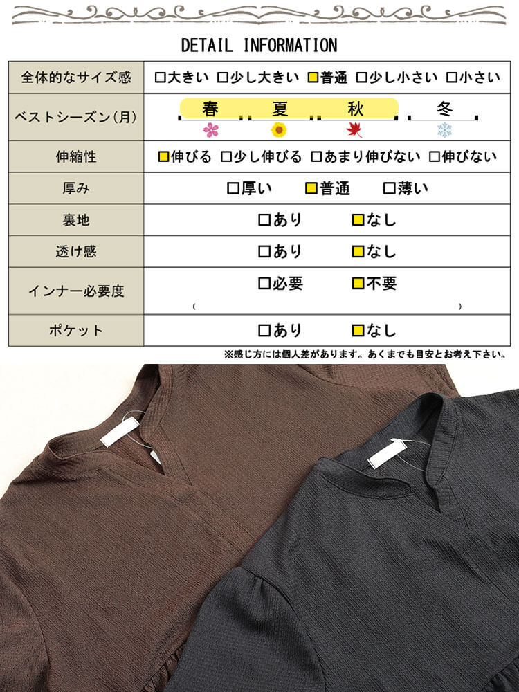 大きいサイズ レディース 楊柳キーネックペプラムプルオーバー