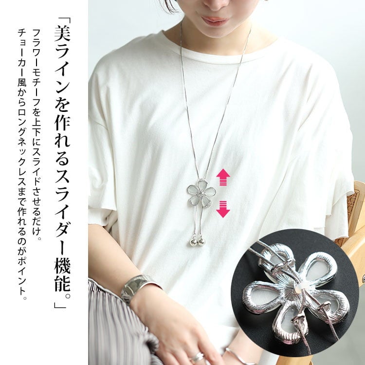 大きいサイズ レディース ビジューフラワーラリエットネックレス