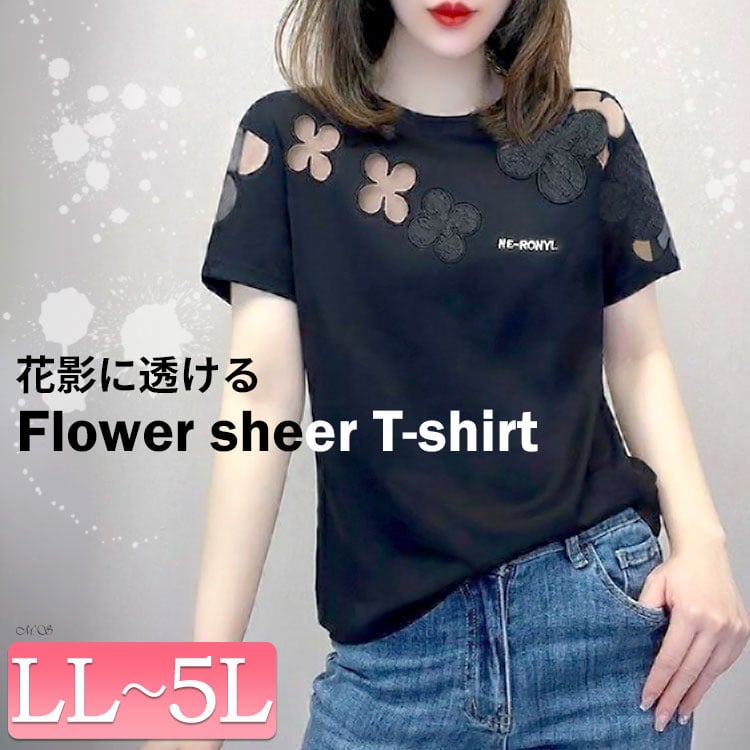 大きいサイズ レディース フラワーシアーモチーフTシャツ goldy-1843