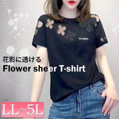 大きいサイズ レディース フラワーシアーモチーフTシャツ