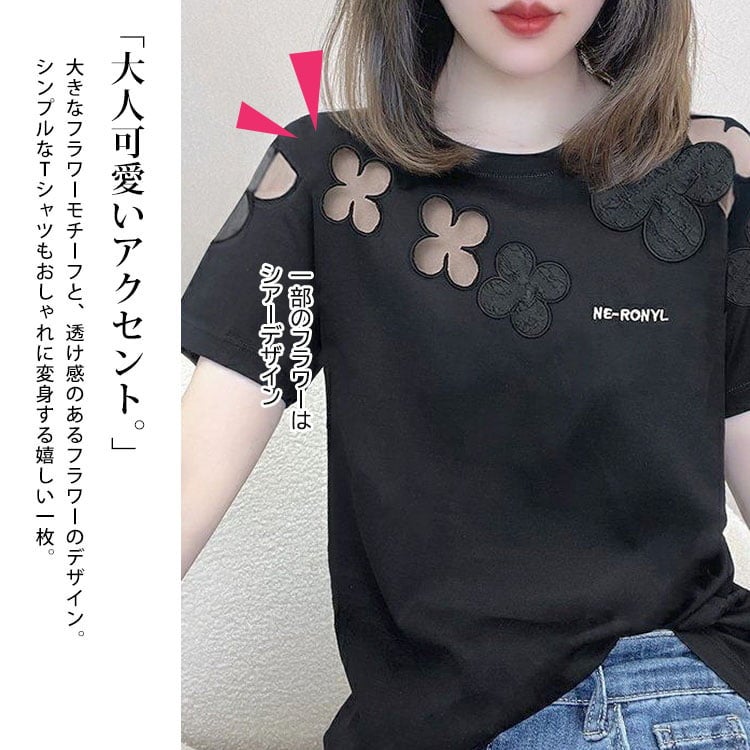 大きいサイズ レディース フラワーシアーモチーフTシャツ