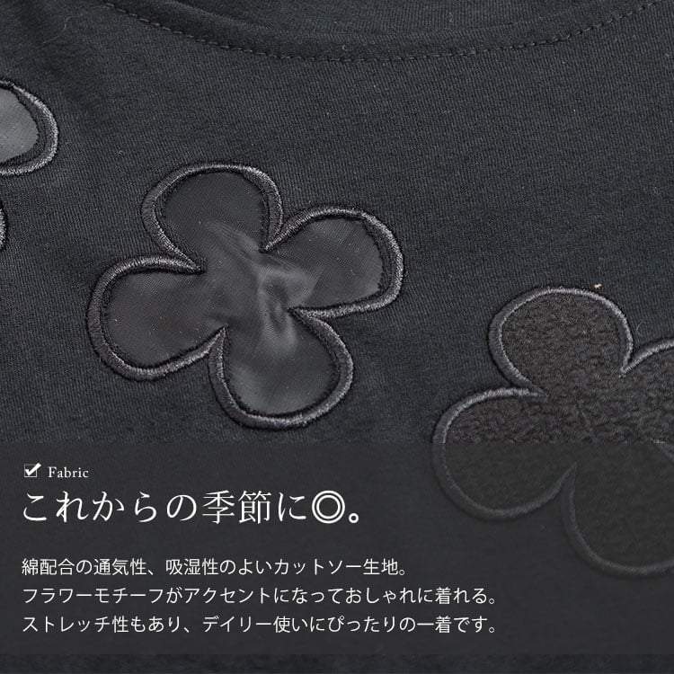 大きいサイズ レディース フラワーシアーモチーフTシャツ