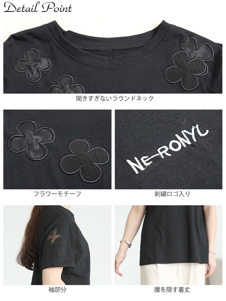 大きいサイズ レディース フラワーシアーモチーフTシャツ goldy-1843