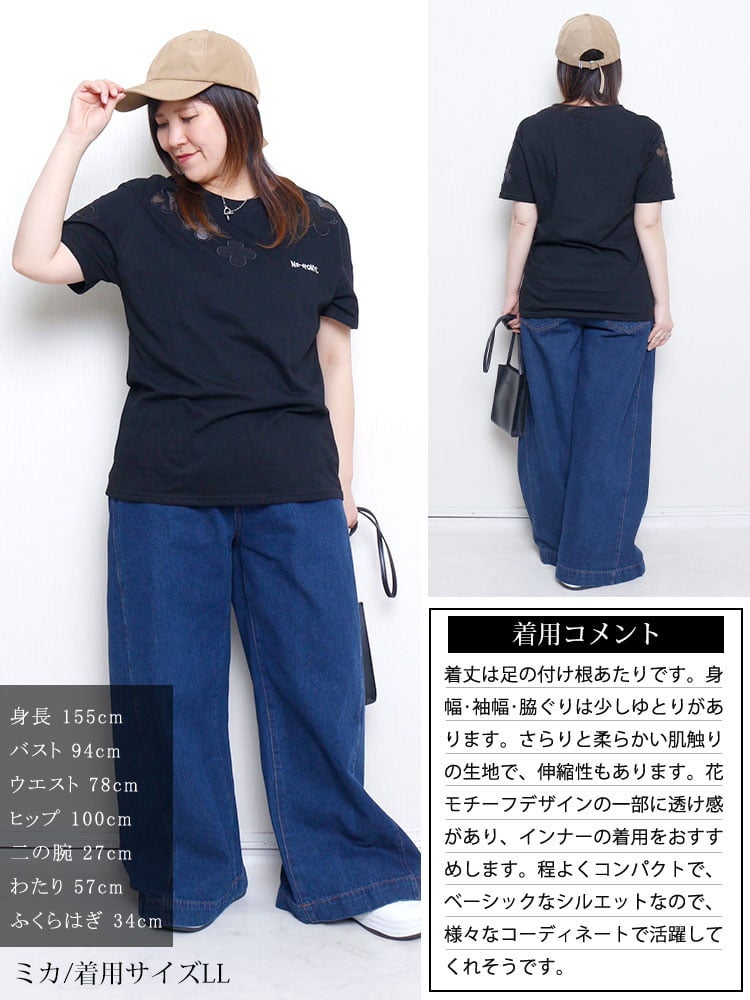 大きいサイズ レディース フラワーシアーモチーフTシャツ