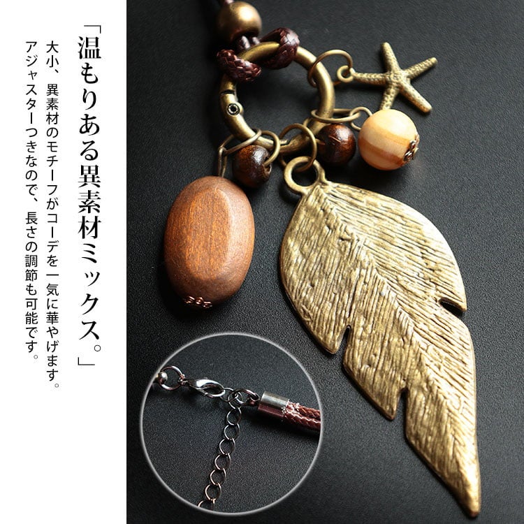 大きいサイズ レディース アンティークフェザーモチーフ2連コードネックレス