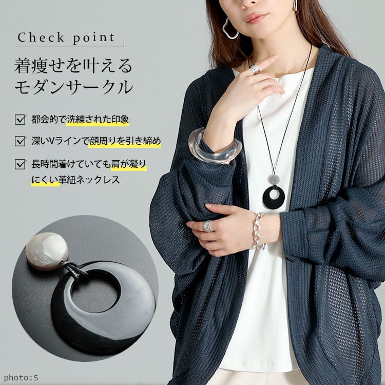 大きいサイズ レディース モダンサークル革紐ネックレス