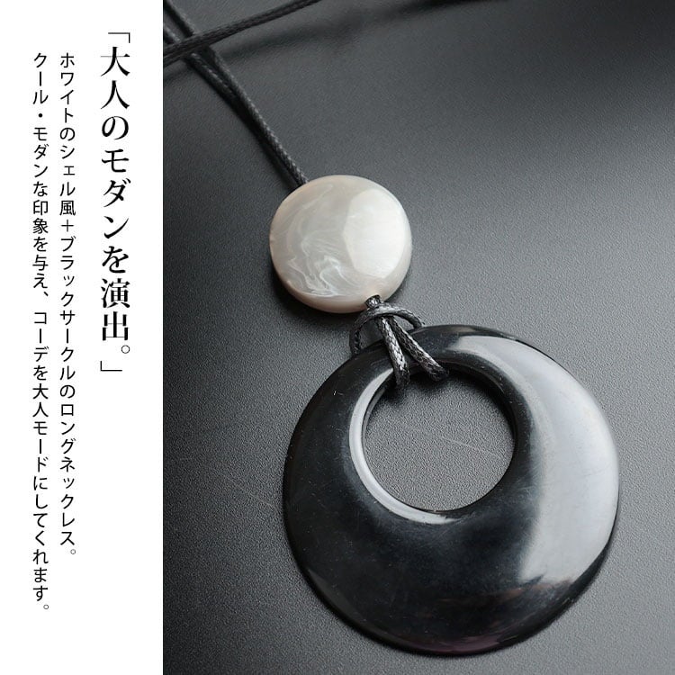 大きいサイズ レディース モダンサークル革紐ネックレス