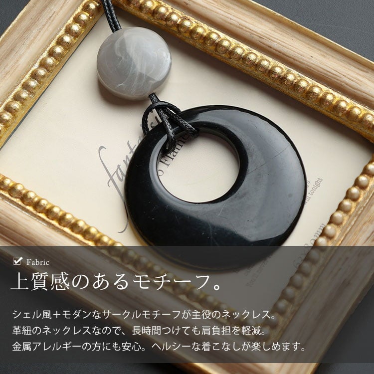 大きいサイズ レディース モダンサークル革紐ネックレス