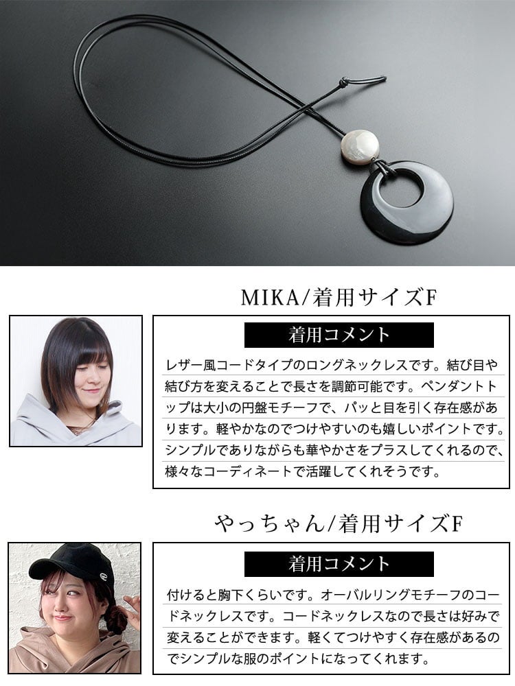 大きいサイズ レディース モダンサークル革紐ネックレス