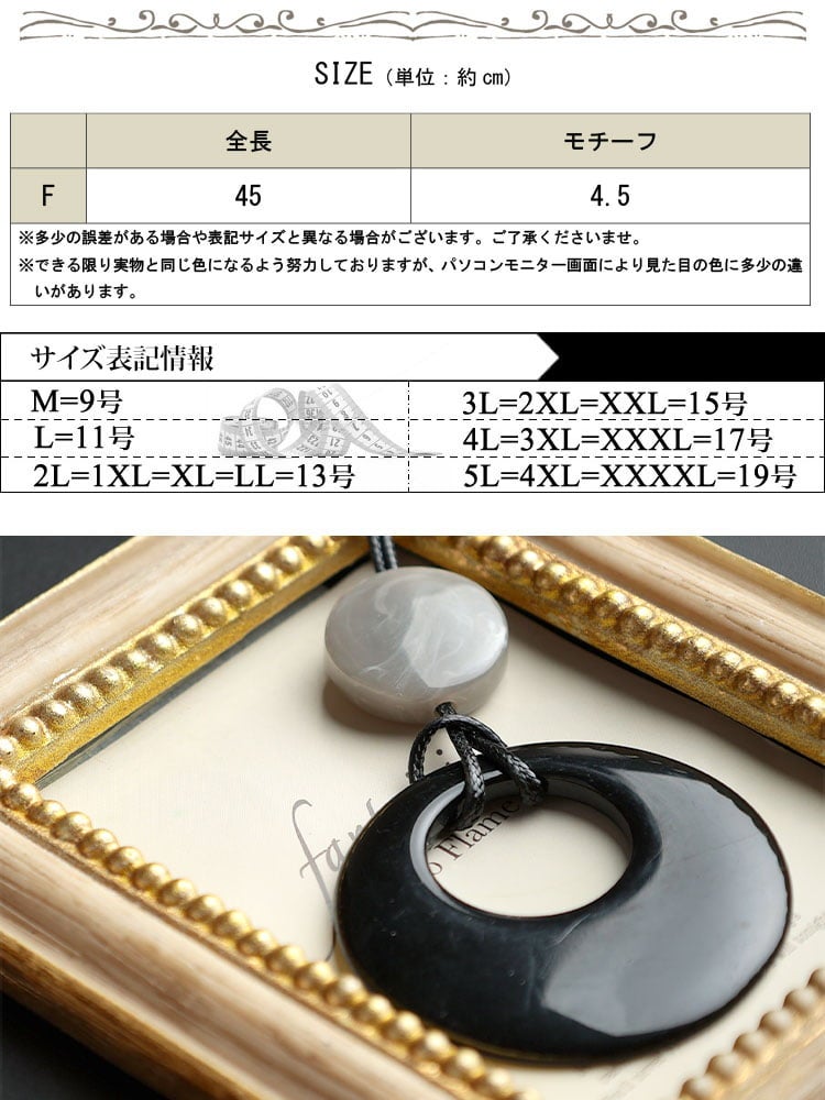 大きいサイズ レディース モダンサークル革紐ネックレス