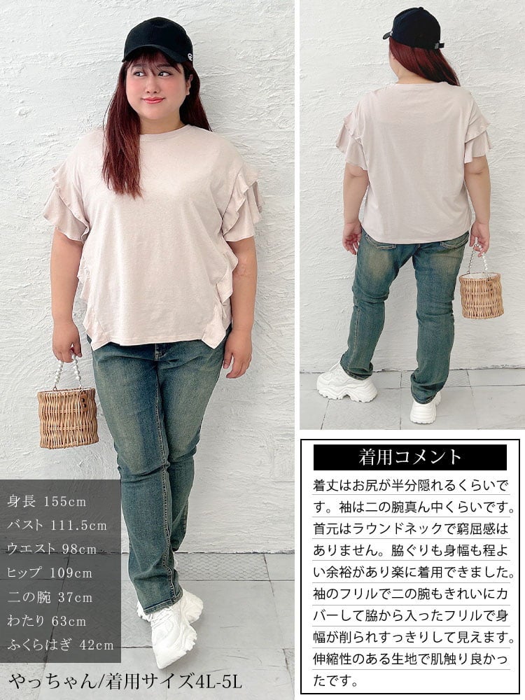 大きいサイズ レディース ティアードスリーブコットンプルオーバー