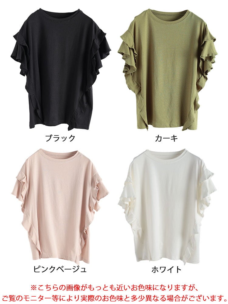 大きいサイズ レディース ティアードスリーブコットンプルオーバー