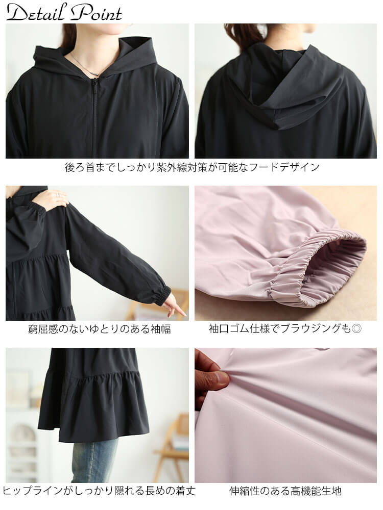 大きいサイズ レディース 接触冷感＆UVカット＆耐塩素ティアードラッシュガード