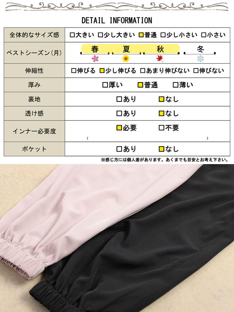大きいサイズ レディース 接触冷感＆UVカット＆耐塩素ティアードラッシュガード