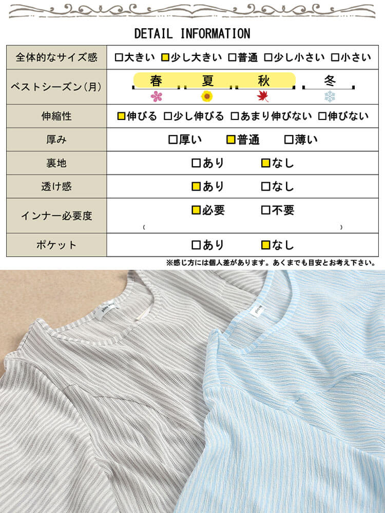 大きいサイズ レディース ストライプ柄フレアチュニック