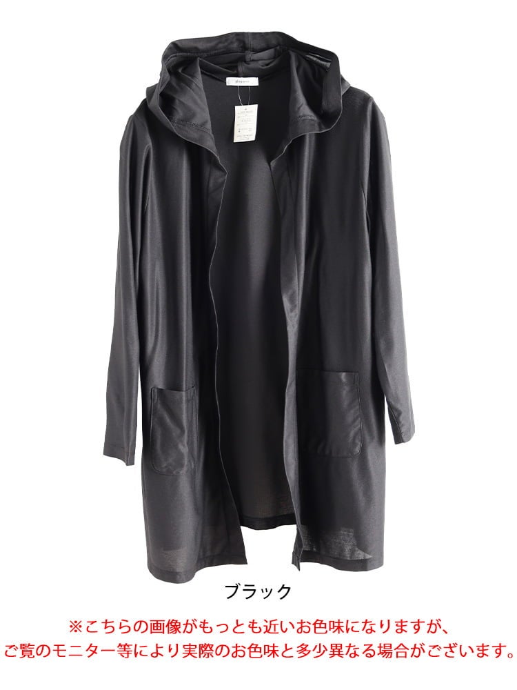 大きいサイズ レディース 接触冷感＆UVカットトッパーカーディガン