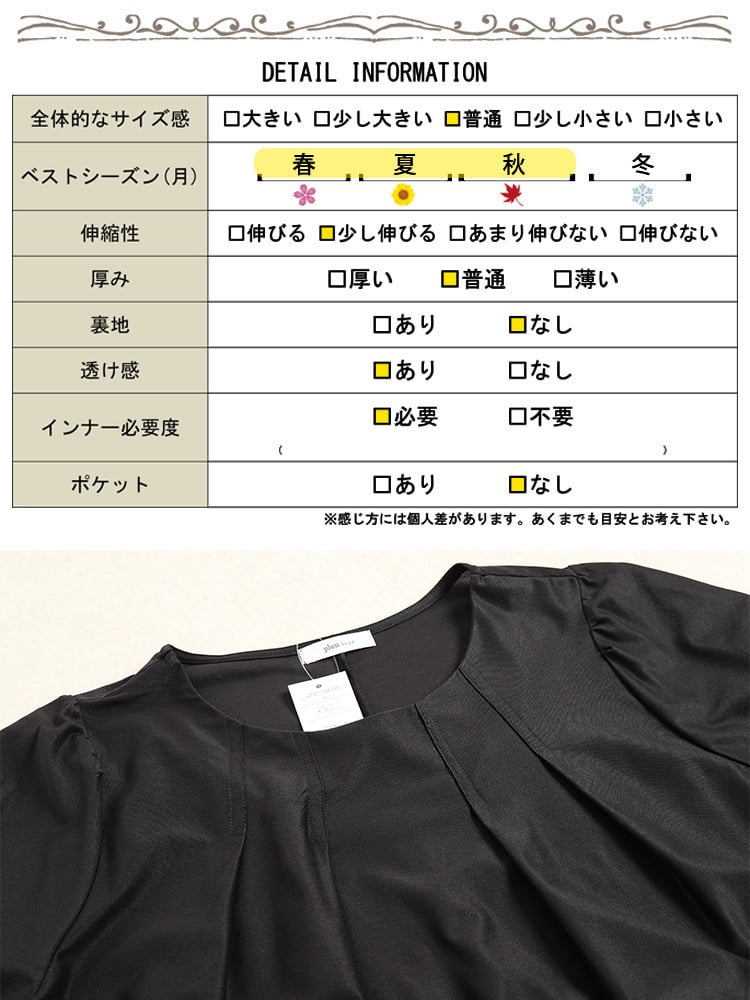 大きいサイズ レディース 接触冷感＆UVカット胸タックチュニック