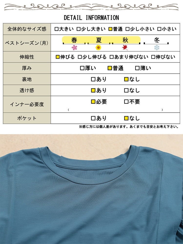 大きいサイズ レディース 接触冷感＆UVカットストレッチ肩タックタンクトップ