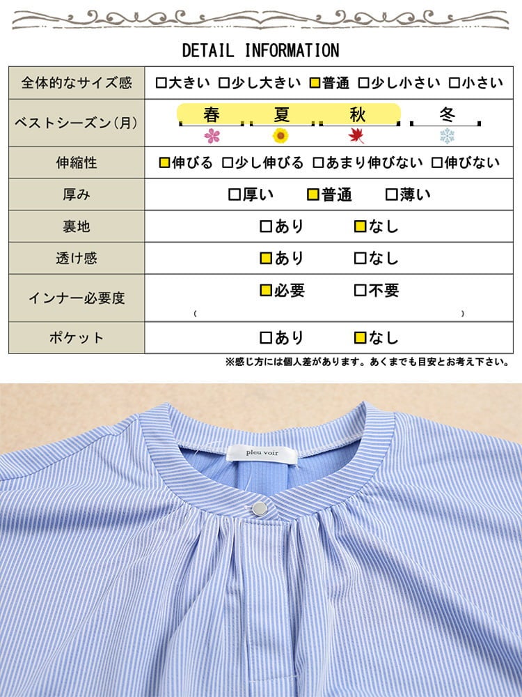 大きいサイズ レディース ストライプバンドカラードルマンプルオーバー