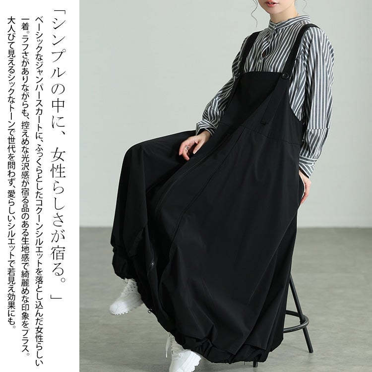 大きいサイズ レディース ZIPバルーンサロペットワンピース