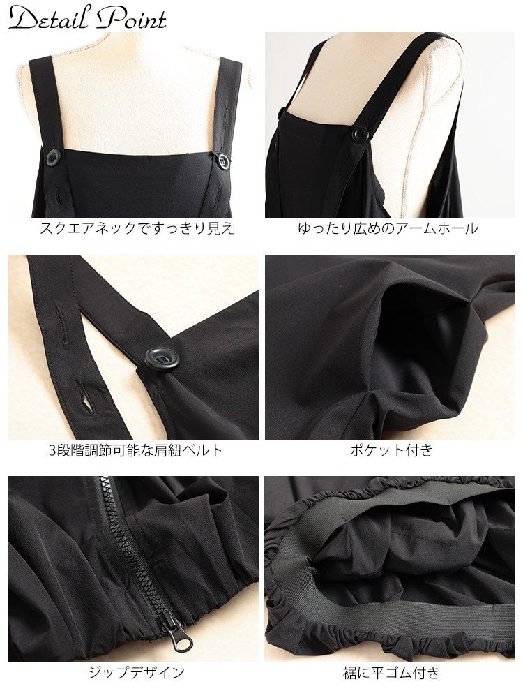 大きいサイズ レディース ZIPバルーンサロペットワンピース