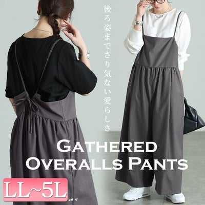 大きいサイズ レディース バックリボンサロペットパンツ