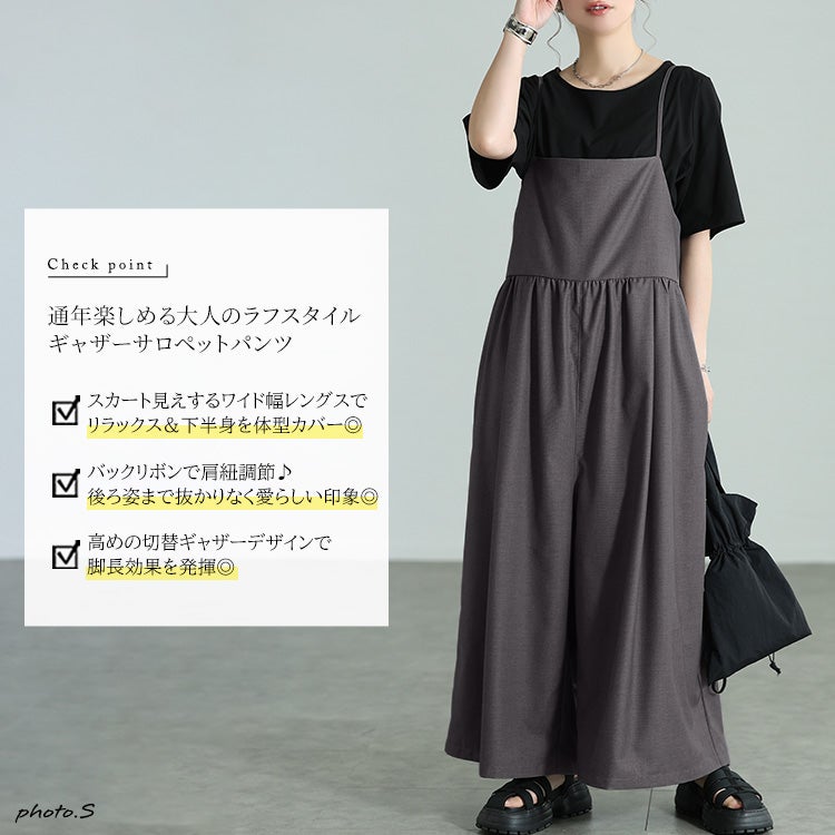 大きいサイズ レディース バックリボンサロペットパンツ