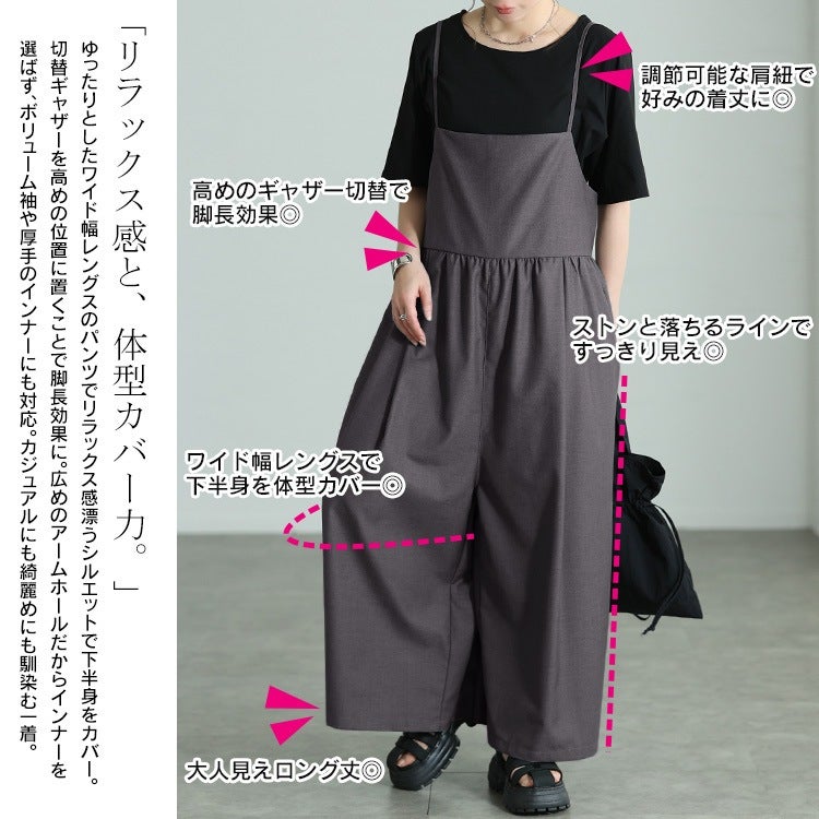 大きいサイズ レディース バックリボンサロペットパンツ