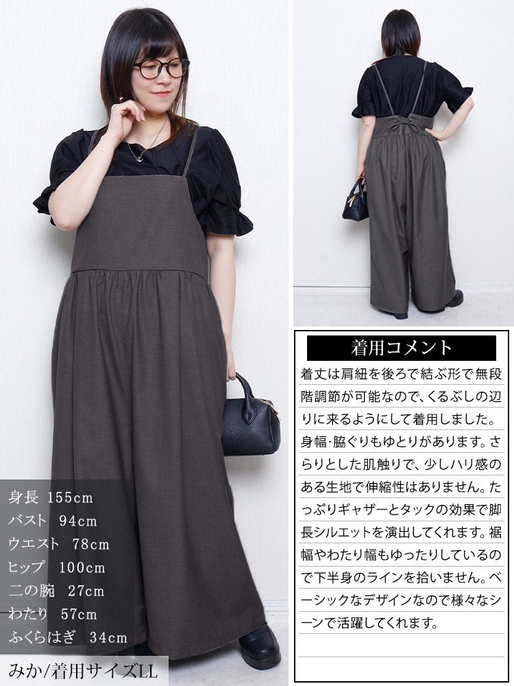 大きいサイズ レディース バックリボンサロペットパンツ