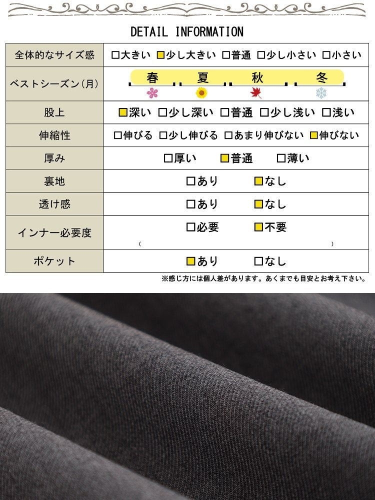 大きいサイズ レディース バックリボンサロペットパンツ