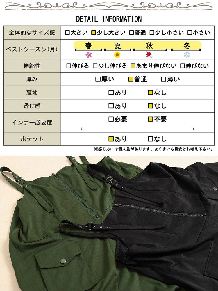 大きいサイズ レディース ハーフZIP肩ベルトサロペットワンピース