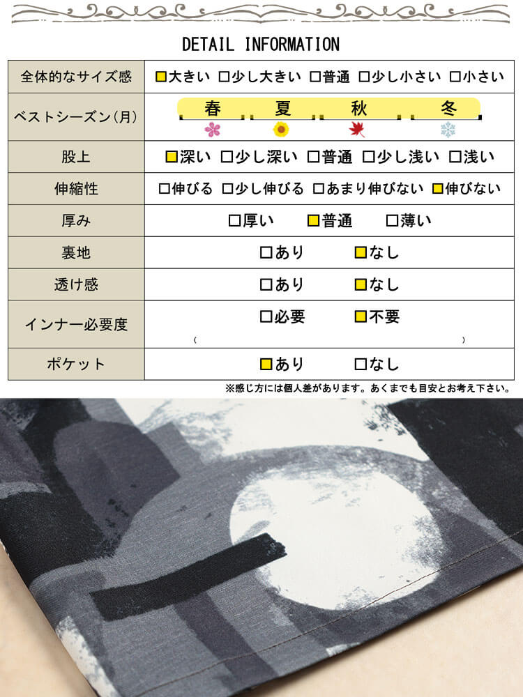 大きいサイズ レディース 幾何学柄ワイドパンツ