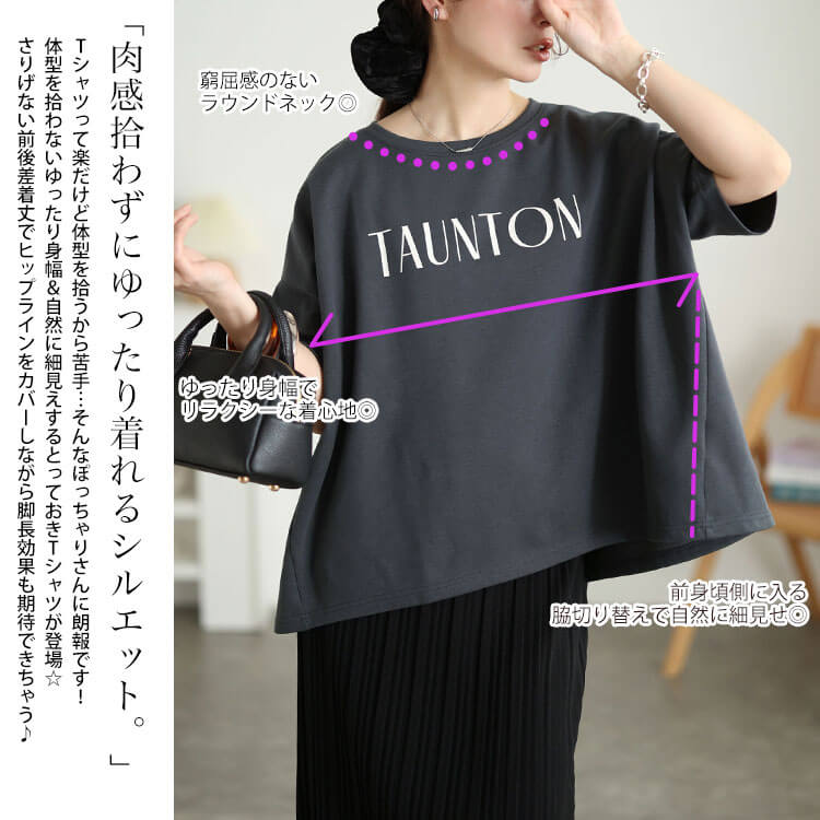 大きいサイズ レディース 接触冷感＆UVカット＆吸水速乾ロゴプリントTシャツ