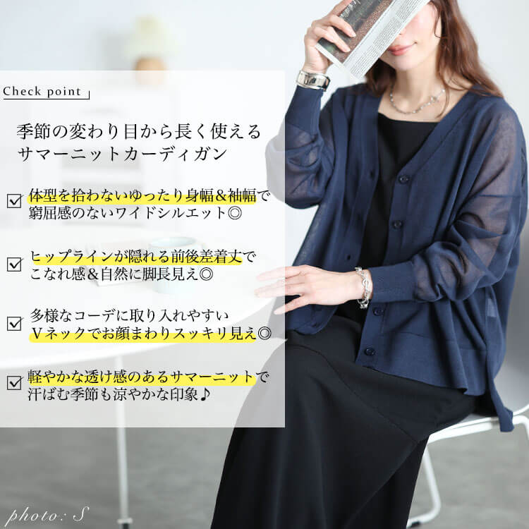 大きいサイズ レディース シアードルマンカーディガン