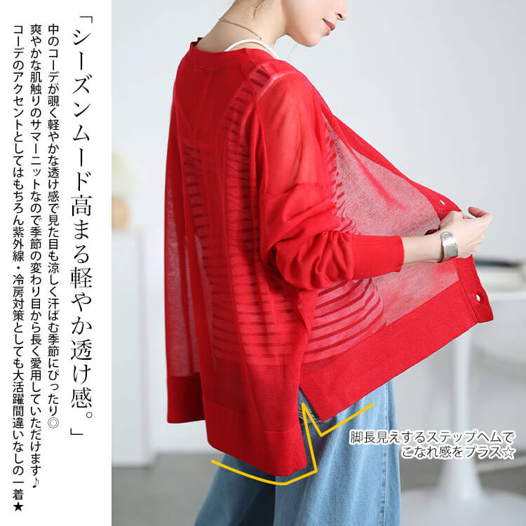 大きいサイズ レディース シアードルマンカーディガン