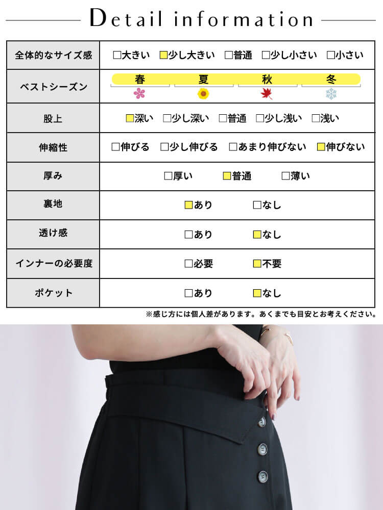 大きいサイズ レディース ツイルラップ風プリーツミニスカパン