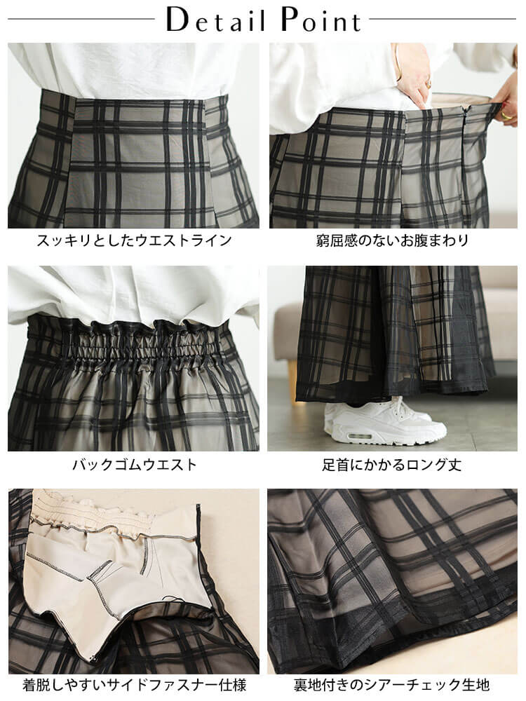 大きいサイズ レディース シアージャガードチェックフレアスカート