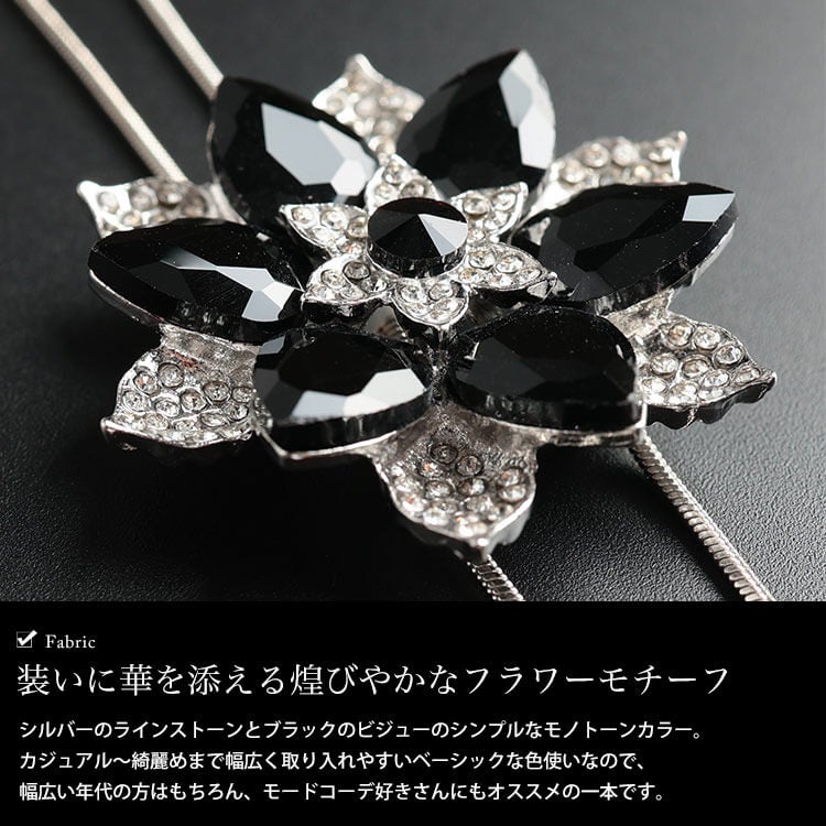 大きいサイズ レディース ビジューフラワーラリエットネックレス