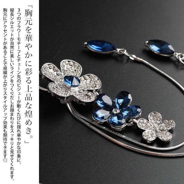 大きいサイズ レディース 3連ビジューフラワーラリエットネックレス
