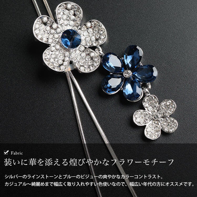 大きいサイズ レディース 3連ビジューフラワーラリエットネックレス